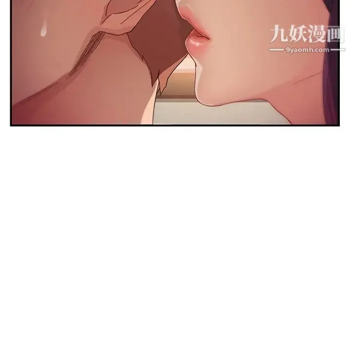 继母 第9话 第170页