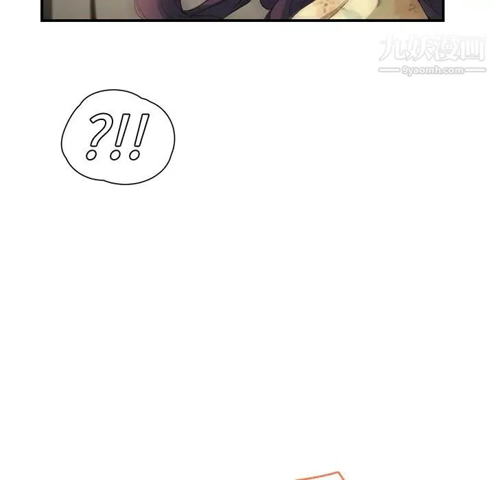 继母 第9话 第182页