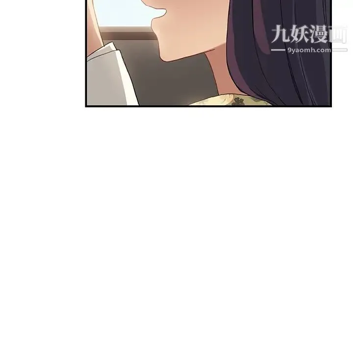 继母 第9话 第158页