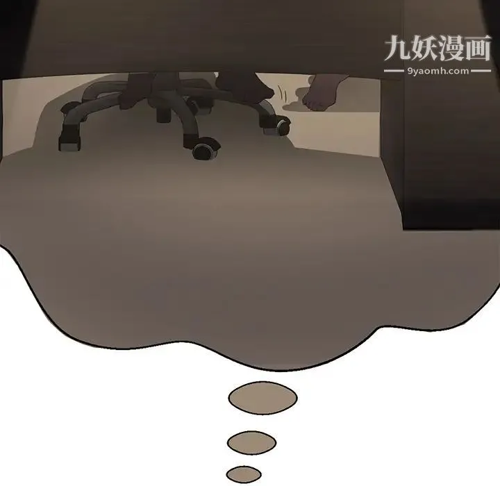 继母 第9话 第63页