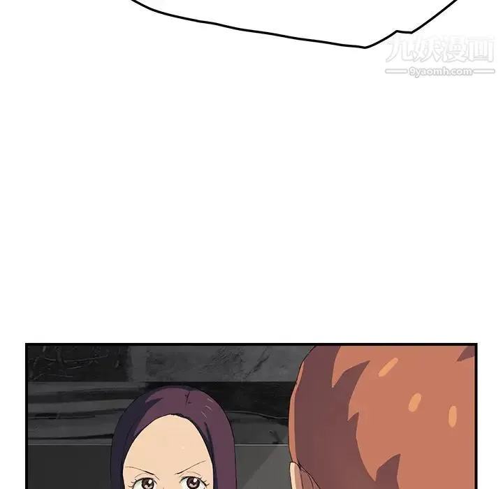 继母 第18话 第136页