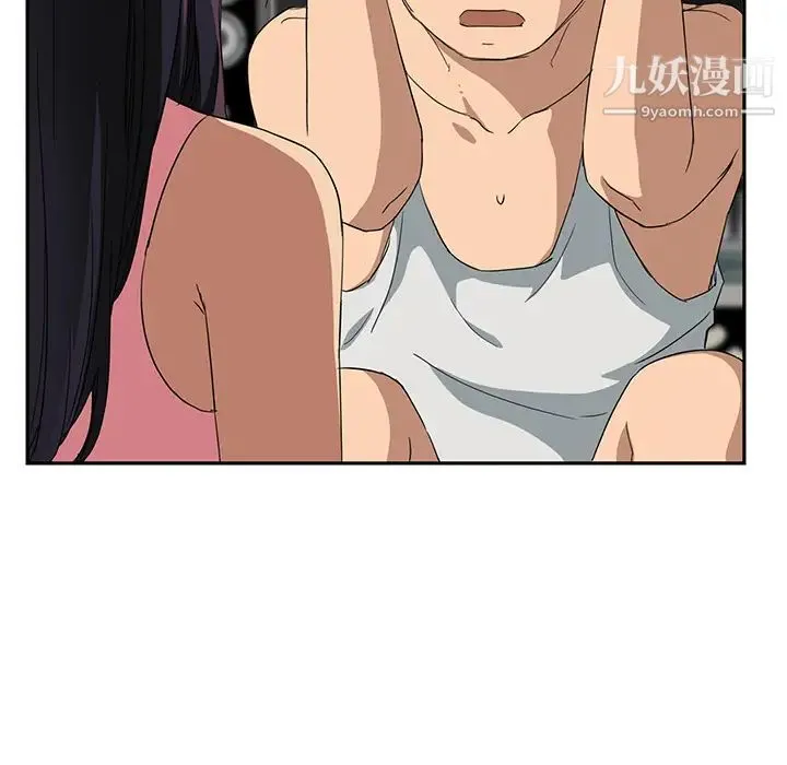 继母 第18话 第30页