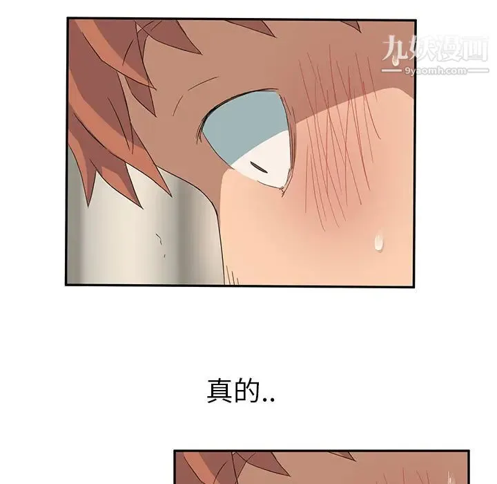 继母 第18话 第115页