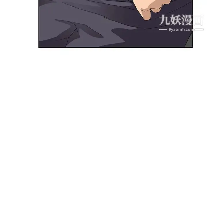 继母 第18话 第51页