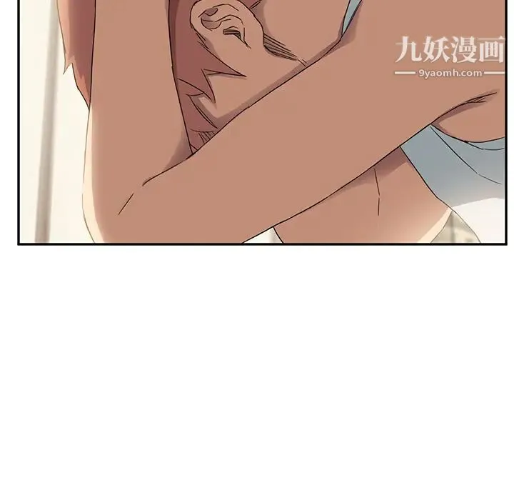 继母 第18话 第26页