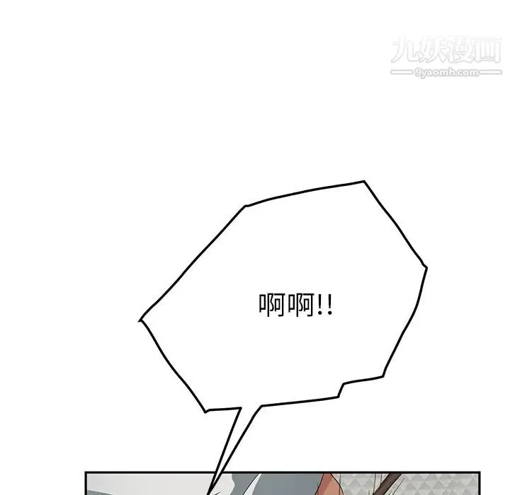 继母 第18话 第61页