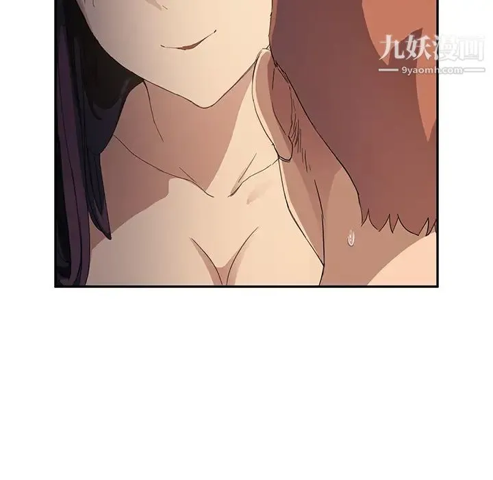 继母 第18话 第81页