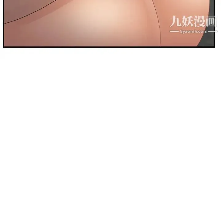 继母 第18话 第165页