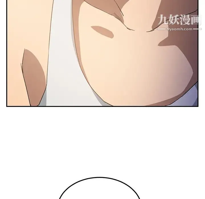 继母 第18话 第7页