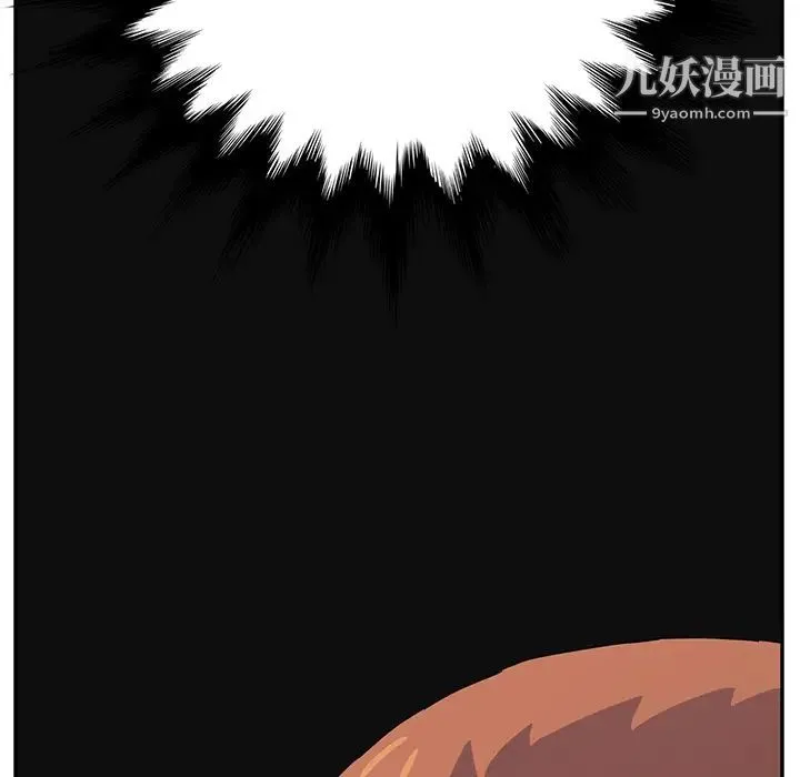 继母 第18话 第84页