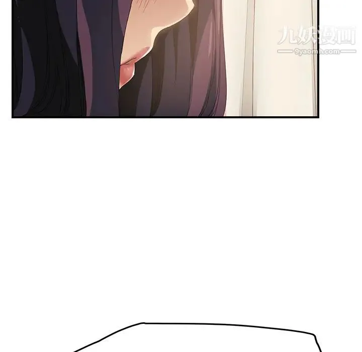 继母 第18话 第127页