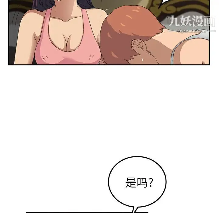 继母 第18话 第64页
