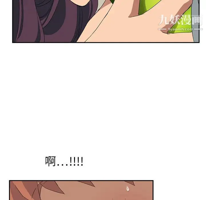 继母 第18话 第113页