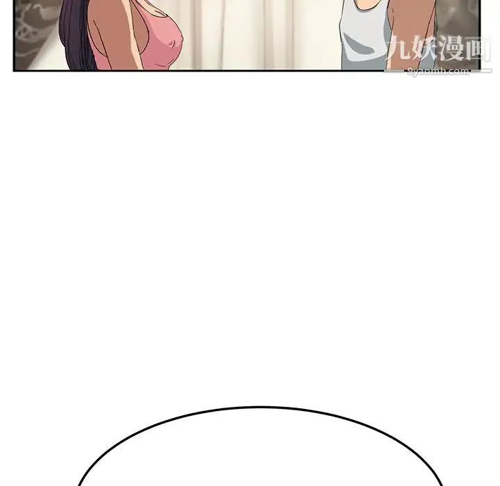 继母 第18话 第42页