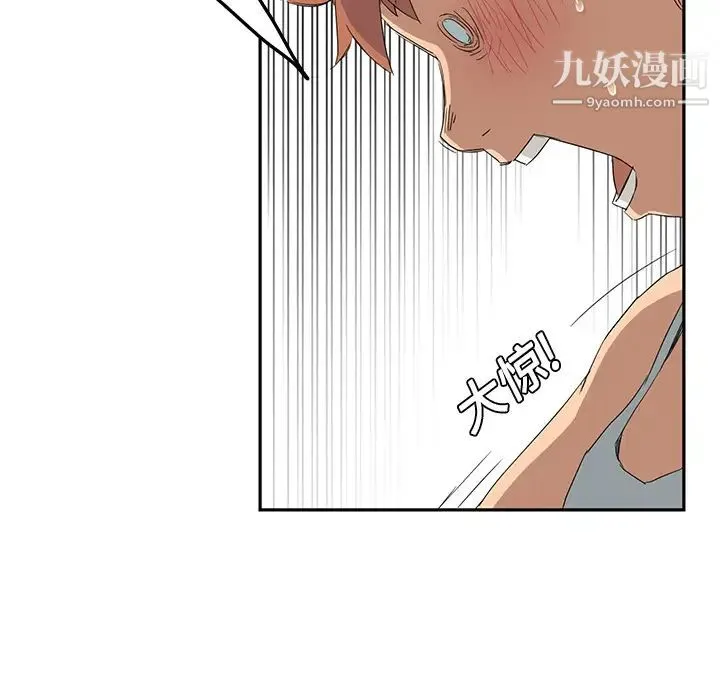 继母 第18话 第99页