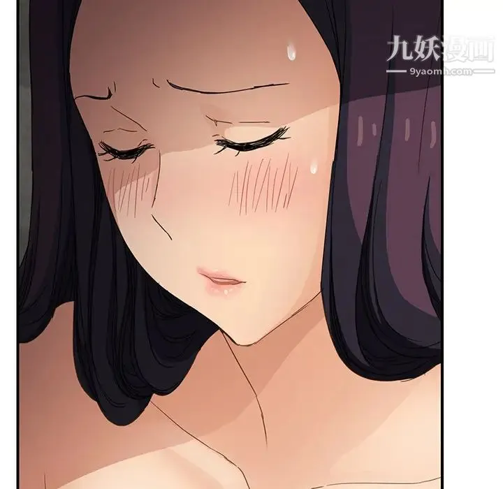 继母 第18话 第146页