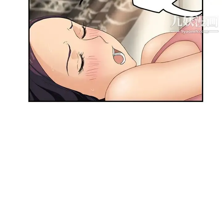 继母 第18话 第159页