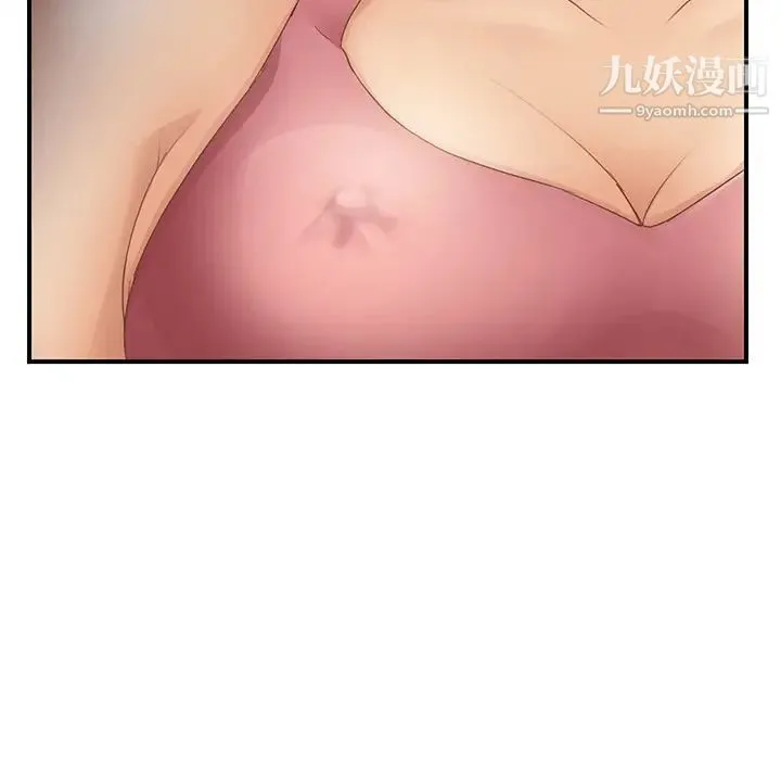 继母 第18话 第162页