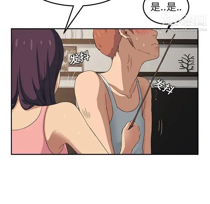 继母 第18话 第60页