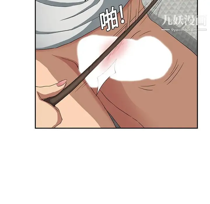 继母 第18话 第62页