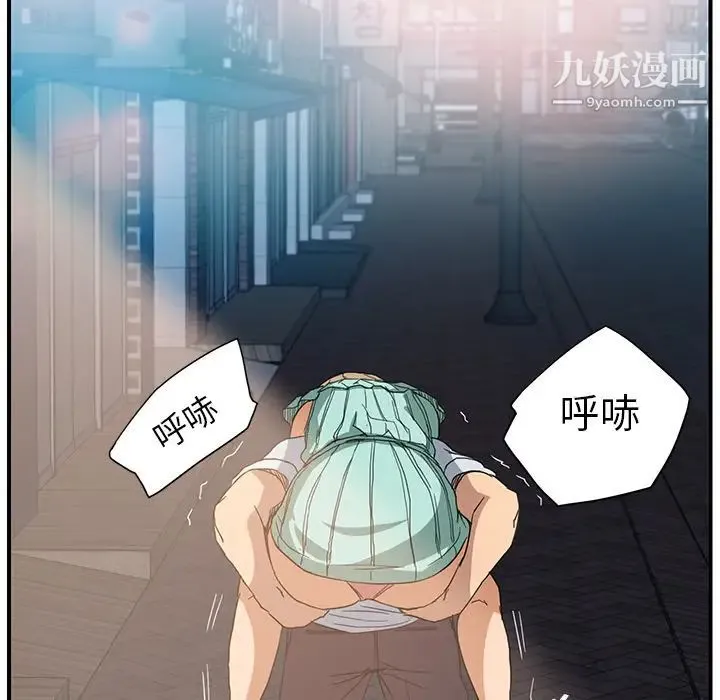 继母 第5话 第154页