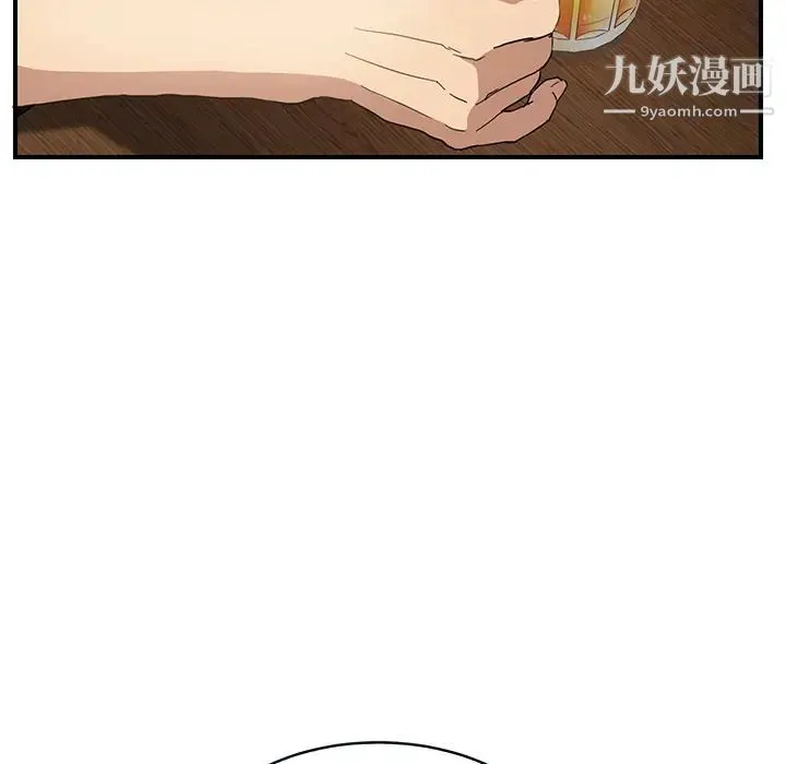 继母 第5话 第89页