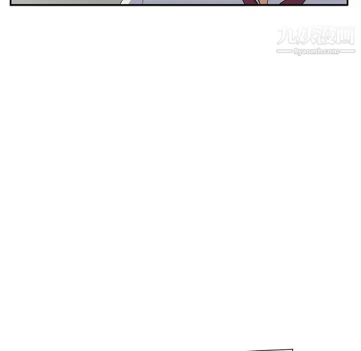 继母 第5话 第34页