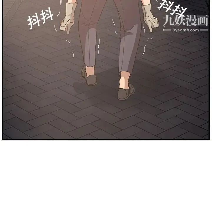 继母 第5话 第155页