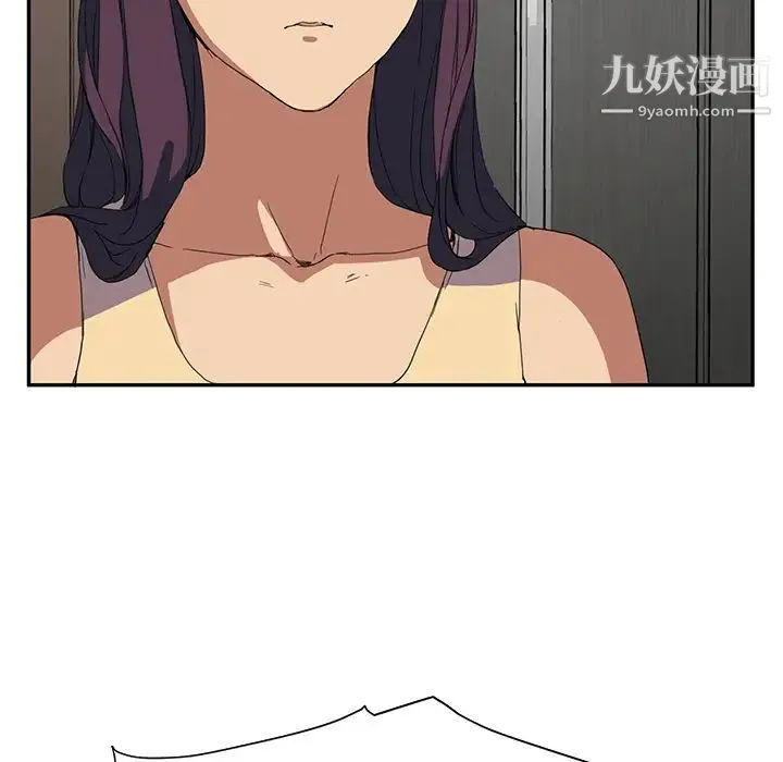 继母 第5话 第32页