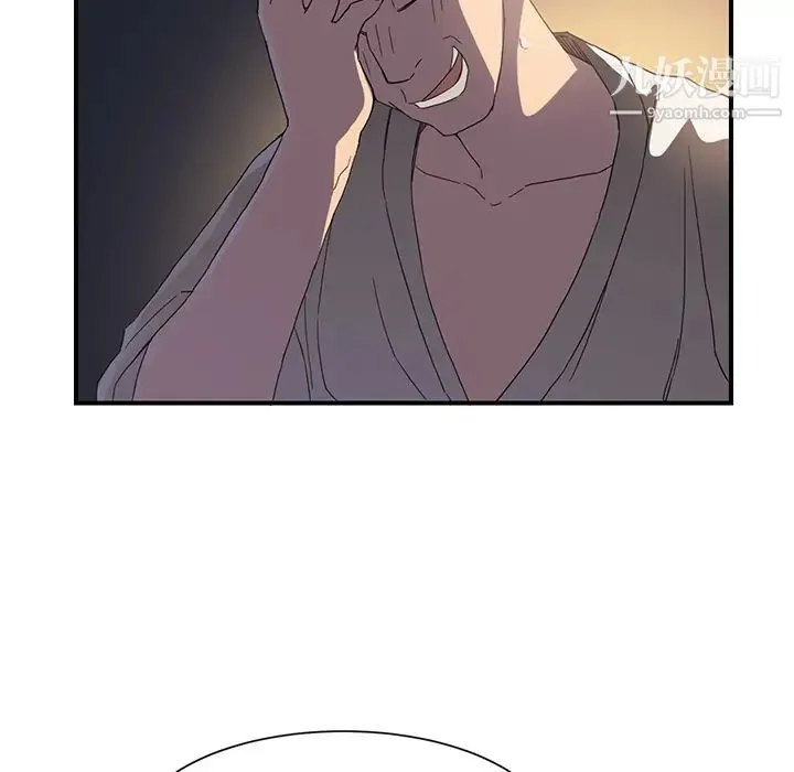 继母 第5话 第124页