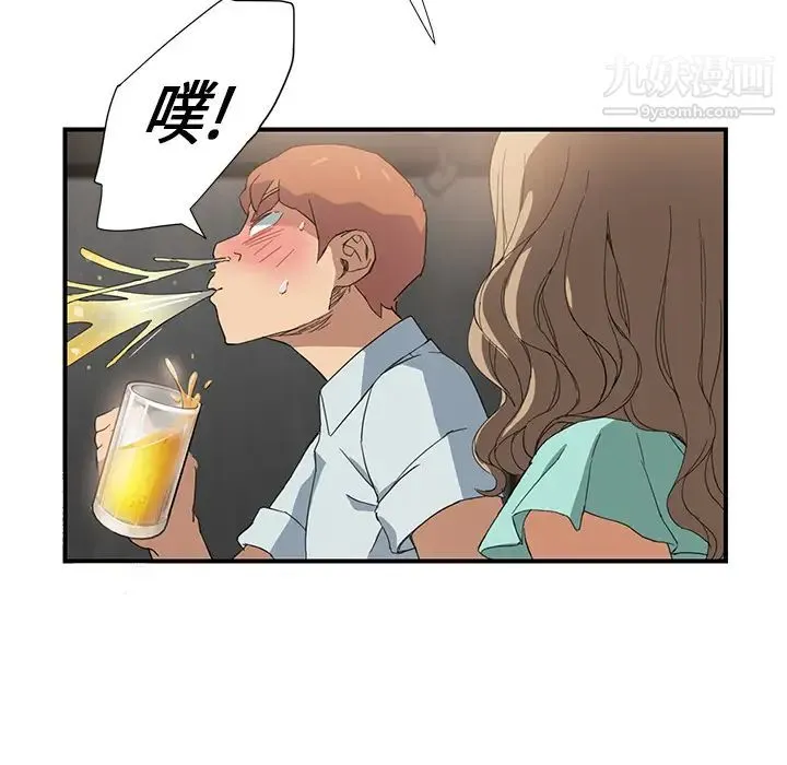 继母 第5话 第75页