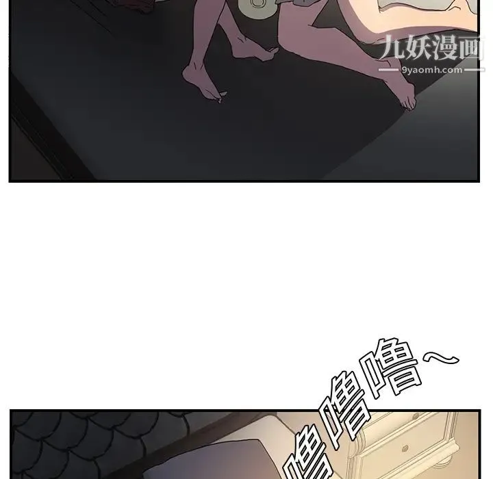 继母 第5话 第136页