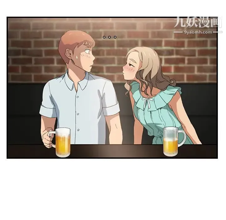 继母 第5话 第70页