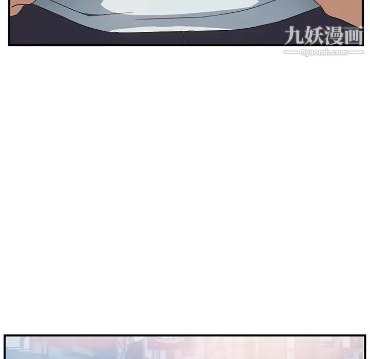 继母 第5话 第153页