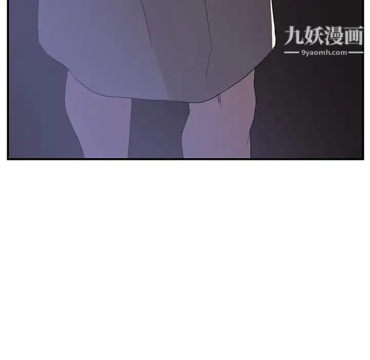 继母 第5话 第99页