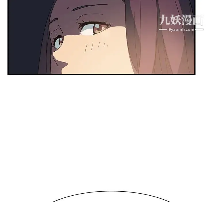 继母 第5话 第145页