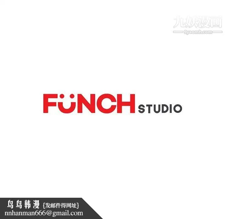 继母 第5话 第168页