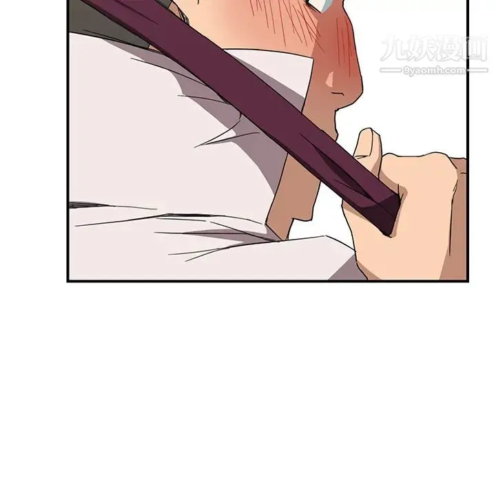 继母 第5话 第46页