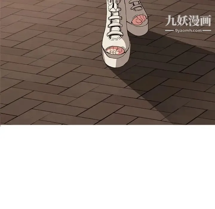 继母 第5话 第7页