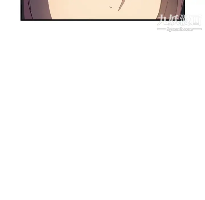 继母 第5话 第129页