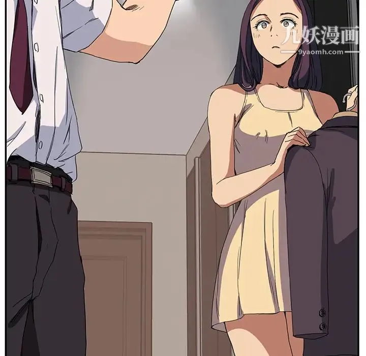 继母 第5话 第36页