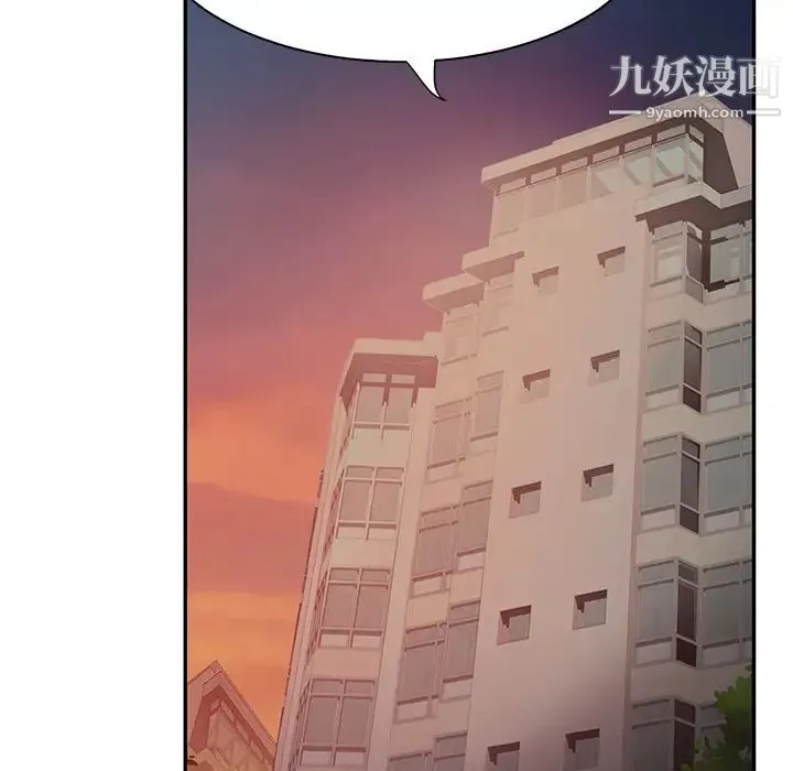 继母 第5话 第26页