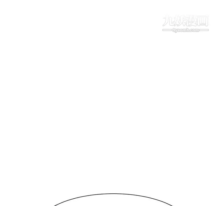 继母 第5话 第130页