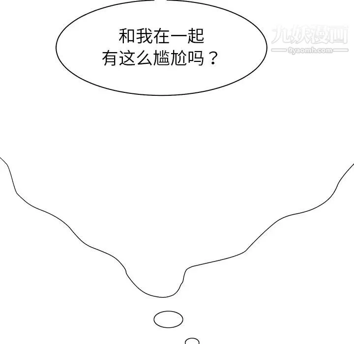 继母 第5话 第54页