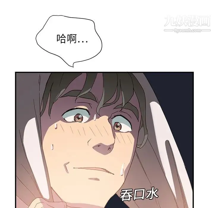 继母 第5话 第100页