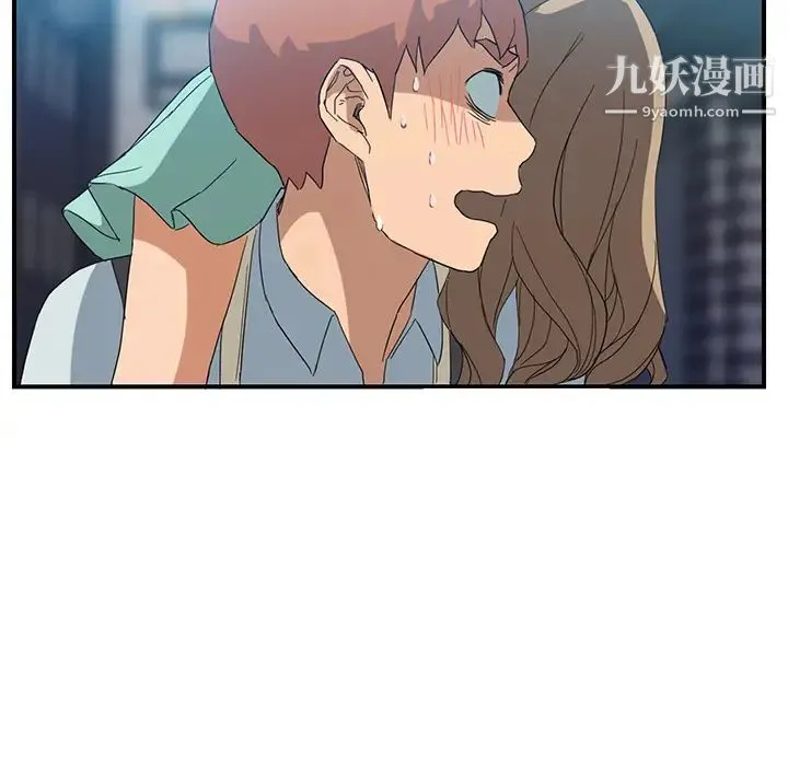 继母 第5话 第165页