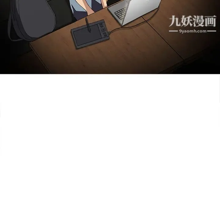 继母 第5话 第58页