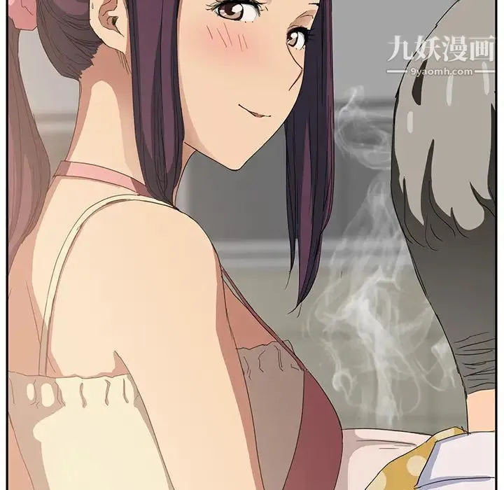 继母 第16话 第133页