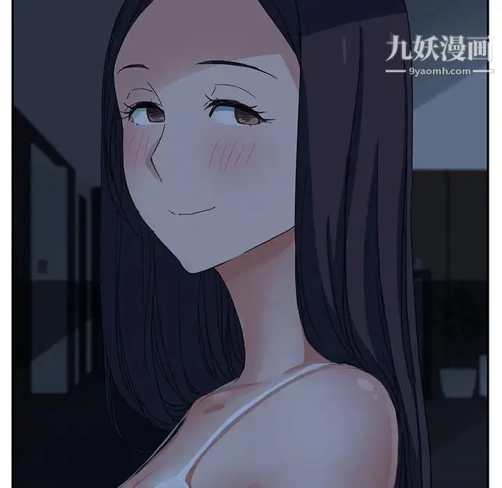 继母 第16话 第99页
