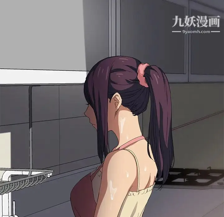 继母 第16话 第150页
